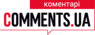 Комментарии