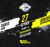 СК «Сокол» - «Альтаир»: смотрите матч 15-го тура Суперлиги Париматч