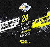 «Краматорск» - «Мариуполь»: смотрите матч 15-го тура Суперлиги Париматч