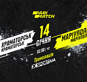 «Краматорск» — «Мариуполь»: смотрите матч 25-го тура УХЛ Париматч