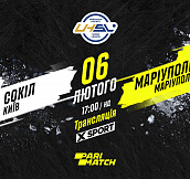 СК «Сокол» - «Мариуполь»: смотрите матч 18-го тура Суперлиги Париматч