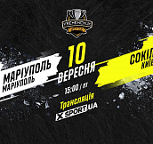 «Мариуполь» - «Сокол»: трансляция матча Kremenchuk Open Cup