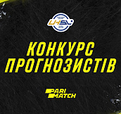 Хоккейная Суперлига Украины проведет конкурс прогнозистов в сезоне 2021/22
