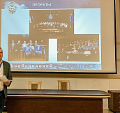 Алексей Брага презентовал проект «UHL Awards» на Рождественском форуме в Минске