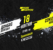 «Донбасс» — «Сокол»: смотрите второй матч финала плей-офф УХЛ Париматч