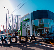 В Мариуполе открылся автоцентр «SKODA»