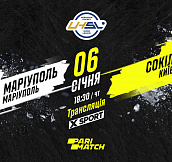 «Мариуполь» - СК «Сокол»: смотрите матч 9-го тура Суперлиги Париматч