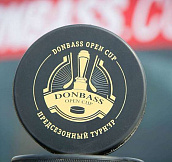 Стартовала продажа электронных билетов на матчи Donbass Open Cup