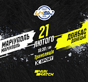 «Мариуполь» - «Донбасс»: смотрите матч 16-го тура Суперлиги Париматч