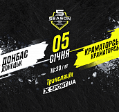 «Донбасс» — «Краматорск»: смотрите матч 23-го тура УХЛ Париматч