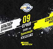 «Альтаир» - СК «Сокол»: смотрите матч 10-го тура Суперлиги Париматч