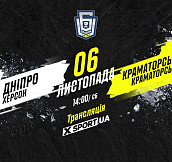 «Днепр» - «Краматорск»: смотрите матч 16-го тура УХЛ