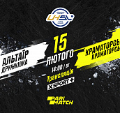 «Альтаир» - «Краматорск»: смотрите матч 21-го тура Суперлиги Париматч