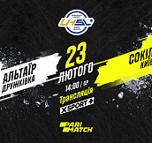 «Альтаир» - СК «Сокол»: смотрите матч 25-го тура Суперлиги Париматч
