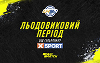Новый выпуск программы «Ледниковый период» от телеканала XSPORT