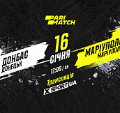 «Донбасс» — «Мариуполь»: смотрите матч 26-го тура УХЛ Париматч
