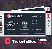 Продолжается продажа билетов на матчи «Донбасса» в Хоккейной лиге чемпионов