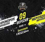 «Кременчук» - «Мариуполь»: трансляция матча Kremenchuk Open Cup
