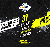 «Краматорск» - «Альтаир»: смотрите матч 16-го тура Суперлиги Париматч