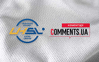 Comments.ua - информационный партнер хоккейной Суперлиги Украины