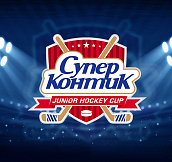 В Дружковке состоится «Супер-Контик» Junior Hockey Cup-2007