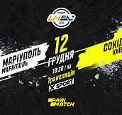 «Мариуполь» - СК «Сокол»: смотрите матч 1-го тура Суперлиги Париматч