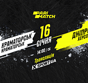 «Краматорск» — «Днепр»: смотрите матч 26-го тура УХЛ Париматч
