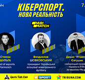 7 июля состоится очередная встреча Sports Talk Club о киберспорте