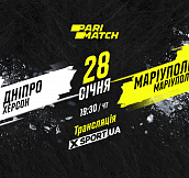 «Днепр» — «Мариуполь»: смотрите матч 29-го тура УХЛ Париматч