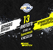 «Донбасс» - «Краматорск»: смотрите матч 23-го тура Суперлиги Париматч