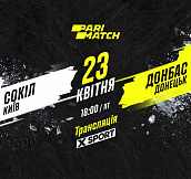 «Сокол» — «Донбасс»: смотрите четвертый матч финала плей-офф УХЛ Париматч