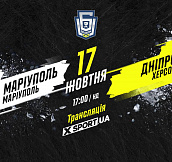 «Мариуполь» - «Днепр»: смотрите матч 10-го тура УХЛ