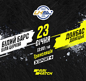 «Белый Барс» - «Донбасс»: смотрите матч 15-го тура Суперлиги Париматч
