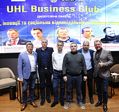 В Киеве состоялось открытие UHL Business Club для компаний-партнеров УХЛ
