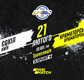 СК «Сокол» - «Краматорск»: смотрите матч 22-го тура Суперлиги Париматч