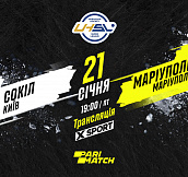 СК «Сокол» - «Мариуполь»: смотрите матч 14-го тура Суперлиги Париматч